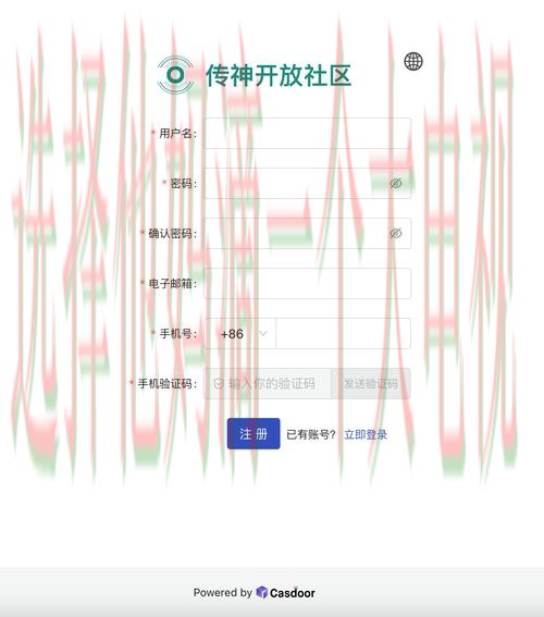 9博体育登录链接入口注册平台