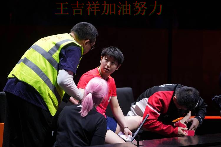 孙颖莎最新动态引发关注 赛后分析指出关键问题 孙颖莎最新动态引发关注 赛后分析指出关键问题