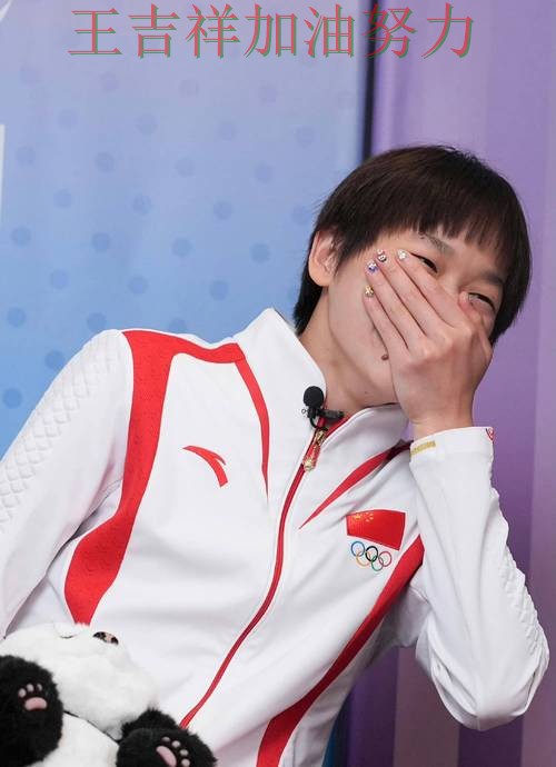 全红婵最新动态引发关注 主帅用人思路受到讨论 全红婵最新动态引发关注 主帅用人思路受到讨论