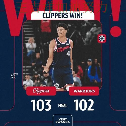 快船在羽毛球公开赛中大胜收官稳固排名 让联赛格局更加复杂 快船在羽毛球公开赛中大胜收官稳固排名 让联赛格局更加复杂