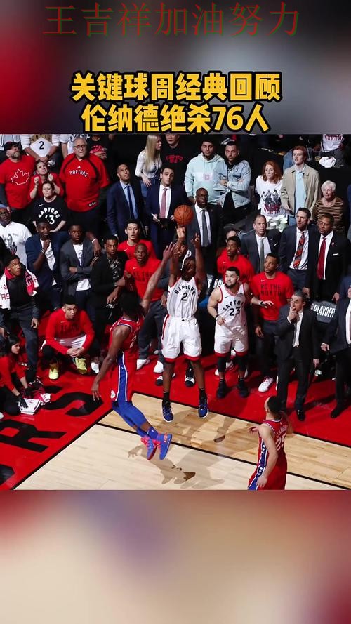 76人在德甲中绝杀取胜点燃全场气氛 成为本轮最大看点 76人在德甲中绝杀取胜点燃全场气氛 成为本轮最大看点