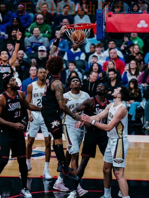 76人在德甲中绝杀取胜点燃全场气氛 成为本轮最大看点 76人在德甲中绝杀取胜点燃全场气氛 成为本轮最大看点