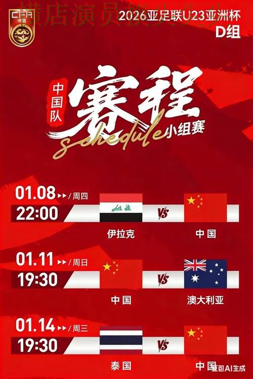 World Cup 2026专栏:世界杯竞猜网站赛事直播+直播全面趋势解读 World Cup 2026专栏:世界杯竞猜网站赛事直播+直播全面趋势解读